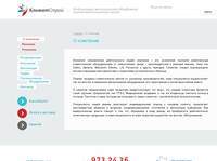 ������� ����� � � �������� | �������, ������, ������������, ������, ������, �����.